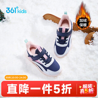 361 children's shoes for boys and girls, warm cotton shoes for winter, new children's cotton shoes with velvet lining, versatile winter shoes, light blue/361 white/candy pink 31