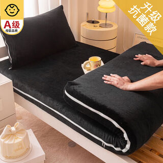 Fantasy mattress cover zippered protective cover student dormitory dust-proof sheet 90190 upgraded antibacterial velvet black thickened milk velvet recommended for winter warm and lint free 150x200cm mattress cover pillowcase pair suitable for 410cm