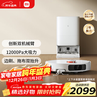 Mijia xiaomi sweeping robot m40 all-in-one sweeping, mopping, washing and drying machine, automatic dust collection, washing, mopping, drying and hydration, bionic dual robotic arms, anti-winding floor scrubber, vacuum cleaner