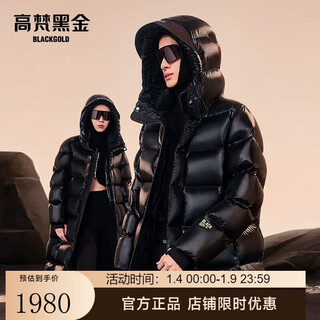 Govan black gold goose down jacket pioneer 3.0 eight-lattice unisex down jacket long winter fashion thick jacket black s