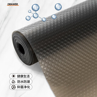 Sungsa can cut drawer pads, cabinets, waterproof, oil-proof, clothes-proof, mildew-proof, moisture-proof, shoe cabinets, deodorant stickers, upgraded version 60*4m