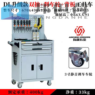 Yong huan movable auto repair maintenance trolley thickened trolley multi-functional tool trolley with cabinet door tool cabinet drawer type high-end version double pump + brake wheel + back plate