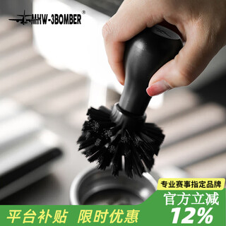 Mhw-3bomber bomber abs powder bowl cleaning brush coffee machine handle cleaning brush bar tool coffee handle cleaning brush powder bowl cleaning brush (51-58mm universal)