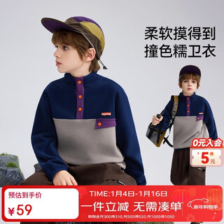 Ask junior anti-static children's sweatshirt 25 autumn wear-resistant fleece sweatshirt for middle and large children for boys and girls polar fleece sweatshirt