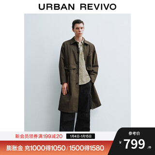 Ur2025 new autumn men's amber streamer style contrasting color knotted super loose windbreaker uml150069 coffee brown m (m-l)