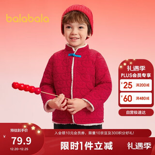 Balabala baby cotton coat 2025 warm new year clothes for boys and girls out and about new year red plus velvet 208125171202