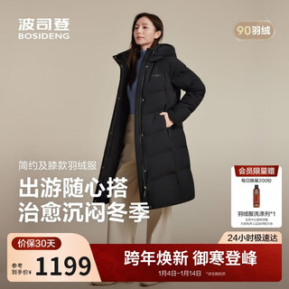 Bosideng 25 years down jacket women's winter 90 down thick hooded loose mid-length casual versatile warm jacket