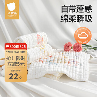 Betas saliva towel baby newborn soft gauze small square towel baby face towel pure cotton handkerchief children's towel andrew's secret 30*30cm 4 layers of cotton gauze/3 pieces
