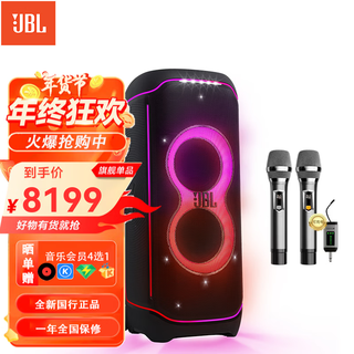 Jblpartybox ultimate audio portable speaker trolley outdoor audio home ktv karaoke set standard + shanshui rechargeable microphone