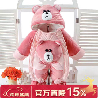 G.duck little yellow duck newborn infant thickened one-piece down jacket baby winter jacket plus velvet thickened cartoon clothes pink eyebrow bear 73cm recommended 6-11 months