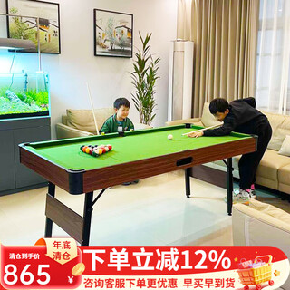 Shenling adult pool table home small folding indoor pool table american multi-functional table tennis table two-in-one children 180cm folding automatic ball return