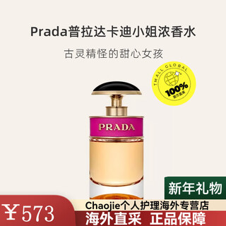 Prada miss cady eau de parfum 50ml classic candy woody niche fragrance miss cady 30ml