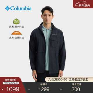 Columbia jiang qiming's same style columbia 25 spring and summer new men's wear upf50 sun protection clothing water-repellent skin clothing we0091 010 xl (185/104a)
