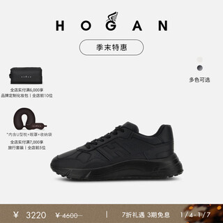 Hogan end of season special couple shoes hi-fi&hyperlight series thick-soled shoes black-men's 40.5