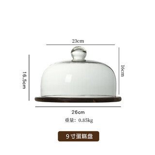 He jiagong cake display stand fruit plate with food glass cover transparent dustproof bread dessert tasting wine 230 glass cover + 260 acacia wood base
