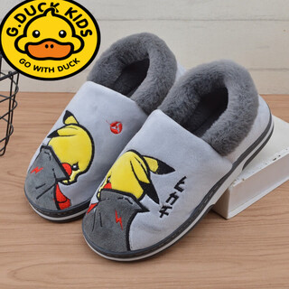 G.duck little yellow duck medium and large children's cotton slippers autumn and winter children boys 12 indoor warm cartoon non-slip 15-year-old boy slippers light gray heel 34-35 one size too small