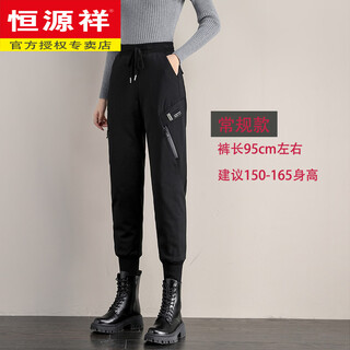 Hengyuanxiang down pants women's outer wear winter thickened plus velvet small northeastern harbin extended cold-proof large size overalls cotton pants black_regular pants length 26 85-95jin jin equals 0.5 kg