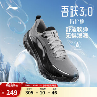 李宁吾跃 3.0防护版丨跑步鞋男鞋秋冬季新款防泼水舒适休闲运动慢跑鞋 端庄灰/黑色-1 41