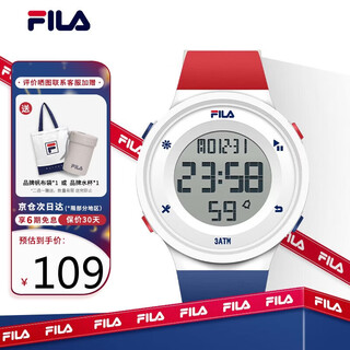 Fila new year's gift watch, luminous electronic watch, sports trendy student watch, junior high school exam watch 6557-017