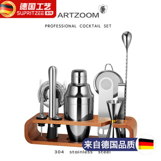 Mppmck germany imported 304 stainless steel cocktail shaker set combination gift box gift set bartending tools walnut three-stage mirror version