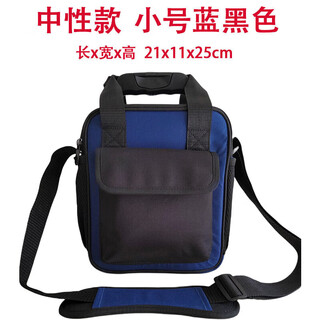 Renjuyi vertical thickened multi-functional tool bag telecommunications mobile hardware repair after-sales elevator installation thickened canvas bag navy small vertical version