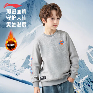 Li ning (li-ning) fashionable velvet warm children's sweatshirt men's and large children's round neck pullover skin-friendly soft long-sleeved sweatshirt huahui 160