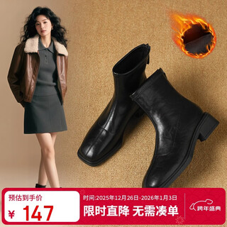 Zhr square toe short boots for women 2025 winter new style plus velvet style small short boots thin boots bl663a black 38