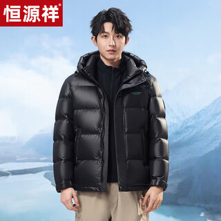 Hengyuanxiang thickened warm down jacket for men and women short 2025 winter new hooded red bread waterproof jacket for men black m (170)