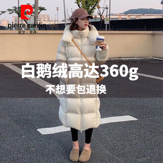 Pierre cardin 90 white goose down puff down jacket winter women 2025 new loose fashion small thickened mid-length jacket apricot (new international goose down) s (90-130jin jin equals 0.5kg)