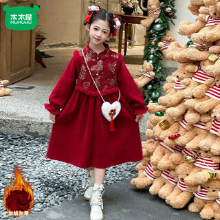 Mumuwu plus velvet and thickened children's western-style new year greetings for girls 2026 autumn and winter new dress red skirt chinese style red white new chinese style dress one size too small 100