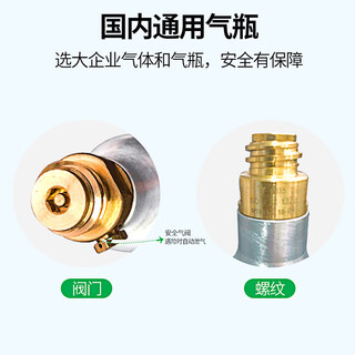 Wing fantasy vollgasflasche, sodawassermaschine, sprudelwassermaschine, lebensmittelqualität, kohlendioxid, co2, aufblasbar, dosenmilch, teeladen, kommerziell