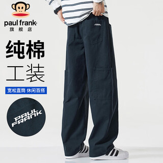 Paul frank pure cotton pants men's winter loose straight casual pants men's pants american overalls trousers navy blue xl