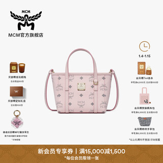 Mcm new year's gift toni super mini light matte pink vegetable basket handbag tote bag crossbody bag for women light matte pink super mini