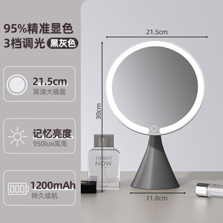 Light luxury led mirror makeup mirror desktop tabletop with light student home supplementary light makeup table mirror 2025 new model hot-selling dark gray large small waist (memory brightness + stepless dimming)
