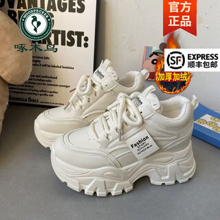 Woodpecker thickened velvet dad shoes for women 2025 autumn and winter new style warm white shoes for small people 6cm taller casual shoes off-white velvet thickened 38 (240mm)