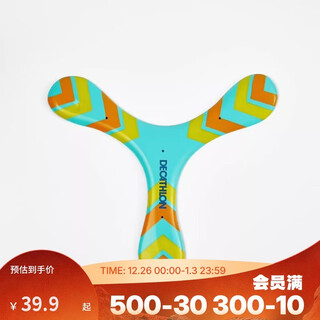 Decathlon frisbee competitive outdoor sports competition adult flying saucer fun youth extreme slalom 5244049