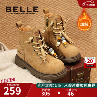 Belle children's shoes girls' martin boots 2025 winter new boys' velvet rhubarb boots british style children's outdoor short boots camel 31 suitable for feet about 18.8-19.2cm long