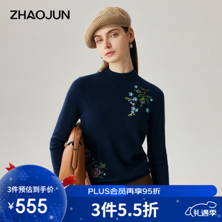 Zhaojun 2025 autumn and winter new half turtle collar 100% cashmere sweater women's exquisite embroidered sweater long sleeve bottoming sweater dark blue xl