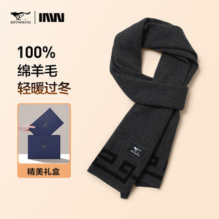 Septwolves men's scarf gift box winter warm 100% wool scarf for father, versatile new style, birthday gift for boyfriend