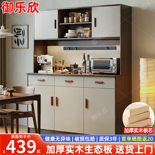 Yulexin sideboard integrated wall cabinet living room tea cabinet household multi-functional storage cupboard side cabinet wine cabinet five doors three drawers walnut color + gray