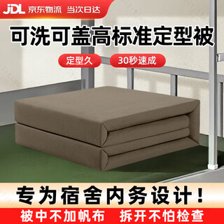 Jihua 3565 model quilt hand-shaped quilt housekeeping quilt coverable and stackable single tofu block military green quilt military green hand-shaped quilt (three-fold method)