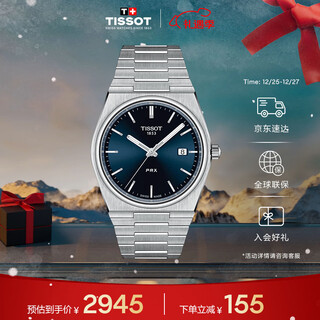 Tissot prx super player series men's watch swiss quartz men's steel band watch fashion watch christmas gift