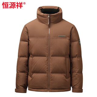 Hengyuanxiang winter spliced short stand-collar thickened down jacket for young and middle-aged men fashionable camouflage print cold-proof bread jacket caramel color m 170/recommended 100-120 jin jin equals 0.5 kg