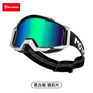 Motowolf goggles off-road motorcycle helmet goggles speed guard riding anti-fog and sand-proof 100% glasses