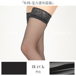 Limerence m limerence silky 0.01 long stockings women's summer thin sexy retro lace non-slip high knee socks black black m f (thigh circumference 60c)