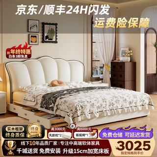 Befan french petal bed, modern and simple leather bed, cream style master bedroom, high-end atmospheric soft package, light luxury double bed, bed + antibacterial and anti-mite latex spring mattress, 1.5x2m steel and wood air pressure type, large capacity storage