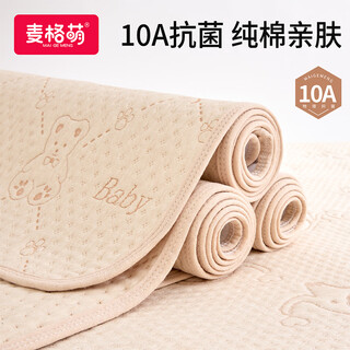 Magmeng baby changing pad washable nursing pad baby changing pad pure cotton waterproof and leak-proof sheet 80*100cm