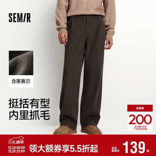 Semir wang anyu same style丨men's casual pants 25 winter brushed loose wide-leg men's pants commuter pants 109725127106