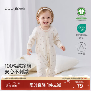 Babylove baby jumpsuit spring and autumn baby girl pure cotton romper cute sweet floral home outing clothes huajianyou 90cm