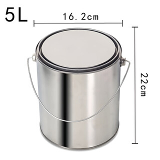 Paint bucket empty bucket iron bucket with lid large waste bucket horse mouth iron bucket sampling bucket chemical asphalt sampling bucket 0.3l-20l 5l round iron bucket with handle